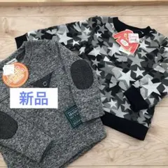 再お値下げ★【新品】あったかトレーナーセット　裏起毛