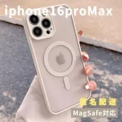 iphone16promaxケースマグセーフMagSafe韓国可愛いホワイト人気