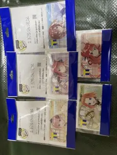 法師さん専用 五等分の花嫁 Tポイントカード セット未使用