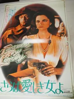 maccoy様 リクエスト 2点 まとめ商品