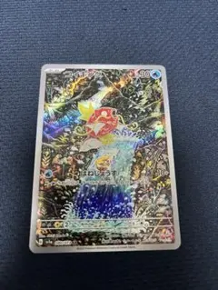 コイキング AR SV1a トリプレットビート 080/073 コイキング (AR) {080/073} [SV1a/トリプレットビート] [SV