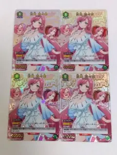 ユニアリ 100カノ 院田 唐音 AP パラレル - メルカリ