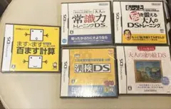 新品　未使用　Nintendo DS ソフト　5点