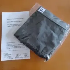 美人工房しなやかフィット1分丈ショーツ LLグレー