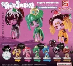 ウィルスイーツ フィギュアコレクション スペシャルエディション コンプリート