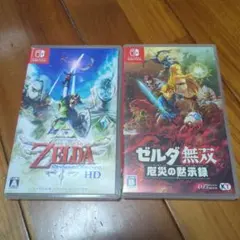ゼルダシリーズ　２本セット①