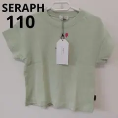 【110】SERAPH　セラフ　半袖　Tシャツ　女の子　刺繍
