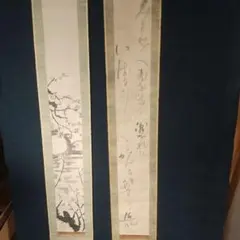 掛軸 二幅対 梅竹図 水墨画 共箱付 掛軸 二幅対 梅竹図 水墨画 共箱付 - メルカリ