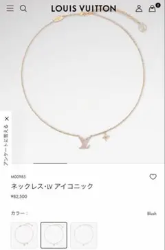 あ様専用のサムネイル