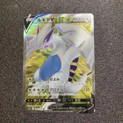 ルギア：スペシャルセット ホウオウ+ルギア PROMO XY【7476 - メルカリ
