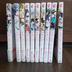 花燭の白 11巻セット アニメイト限定版＆特装版 小冊子付き - メルカリ