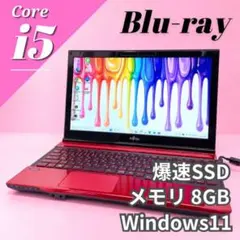 Corei5！1TB フルHD Windows11 ノートパソコン カメラ付き - メルカリ