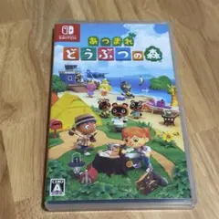 あつまれ どうぶつの森 Nintendo Switch ソフト