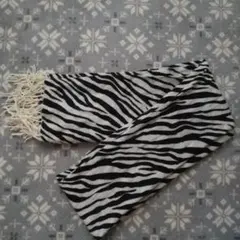 ゼブラ柄ストール フリンジ付き