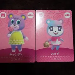 ニ*イ様 あつ森amiiboカード