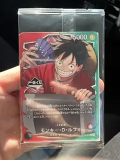 ワンピース一番くじ ワンピースカード　OP13-001モンキー・D・ルフィ