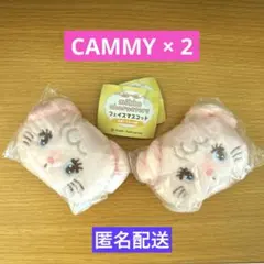 キャミー２点 mikko characters フェイスマスコット ナスカン付き