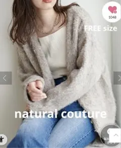 オーバーサイズ