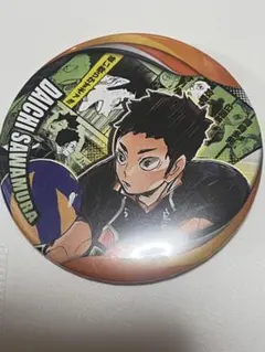 ハイキュー！！コレクション缶バッジ 第3弾 澤村大地