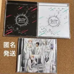 うたプリ ドラマCD Another World 3枚セット