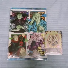 最強ジャンプ 6月号 付録 呪術廻戦 遊戯王 キン肉マン ドラゴンボール