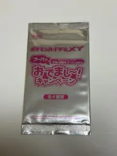 仰天のボルテッカー プロモ 10パック 未開封 帯付き - メルカリ