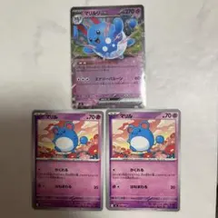 2026年最新】カード名：マリルリex ポケモンカードゲームの人気