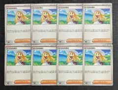 リーリエの決心 MEGA スタートデッキ100 バトルコレクション 729/7