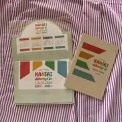 KANSAI Johnny's Jr. カレンダー 2022-2023