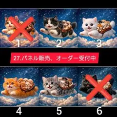27.パネル生地販売＆オーダー受付中〜猫バスとわんこ
