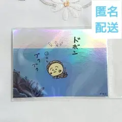 ステッカー コジコジとパルコの夏休み。 コジコジのおみせ。