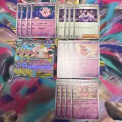 ポケカ　デッキパーツ