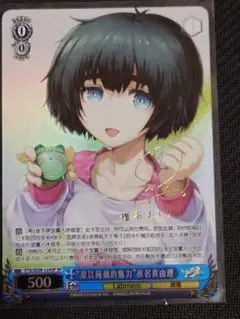 Item thumbnail for item 6c84a8a1-eee8-4ed7-9472-546b35fa5c39