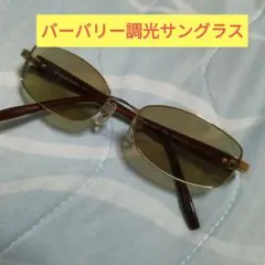 管理番号26754バーバリー調光ブラウンサングラス男女兼用のサムネイル