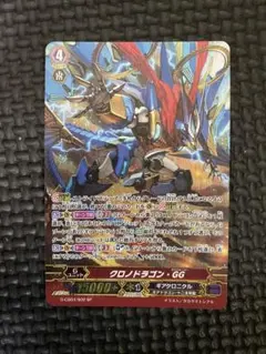 ヴァンガード 旭光の騎士 グルグウィント SP G-BT03/S04 - メルカリ