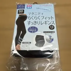 犬印本舗 マタニティ らくらくフィットすっきりレギンス M-L