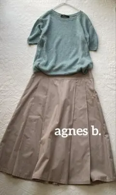 agnes b. アニエスベー　上質コットン　ボックスプリーツスカート　ベージュのサムネイル