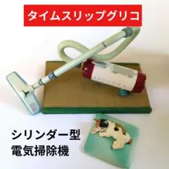 タイムスリップグリコ 第１弾　フィギュアコレクション　【未開封】