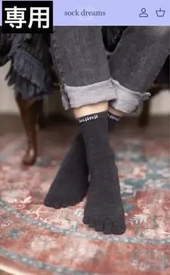 injinji Liner Merino Wool Socks Sサイズ