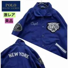 【激レア】美品　ポロラルフローレン M スタジャン　スウェット　タイガー パッチ