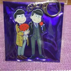 おそ松さん カラ松 十四松 ペアアクリルキーホルダー