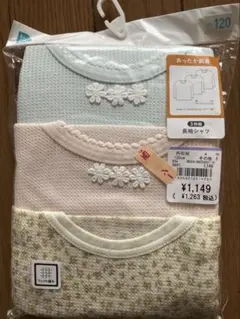 西松屋　あったか肌着長袖シャツ下着120