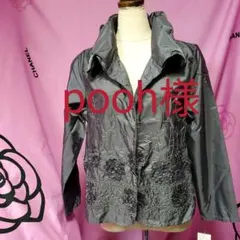 《pooh様専用です》❤️新品・タグ付き❤️『ハナハナ』ジャンパージャケット