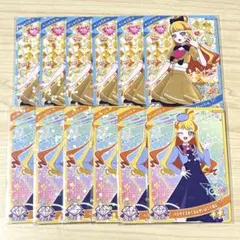 ひみつのアイプリ リング6弾 星3＆星2 じゅりあ 10枚セット 全て未使用