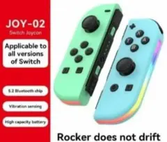 新品未使用　Switch Joy-Con ジョイコン　グリーン　ブルー