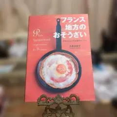 Item thumbnail for item 8044f7ff-980f-4215-b19b-e445e689e6c6