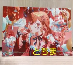 一条莉々華 キャラクターグッズ