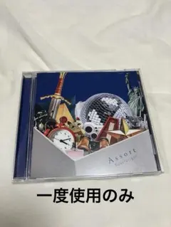 2025年最新】ノーベルブライト assortの人気アイテム - メルカリ