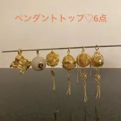 【お手頃♡】ヴィンテージ ペンダントトップ　6点