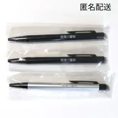 uni JETSTREAM ボールペン タッチペン 3本 阪急三番街